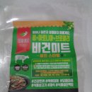 이안애푸드