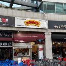 수월떡방앗간 이미지