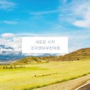 조이앤부부한의원 이미지