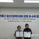 사람이소중한의원 이미지