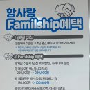 항사랑병원 이미지