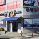 울산 성안동 밥집 자박 자박한 국물 소갈비찜 함월당