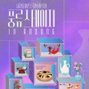 안동풍류 케이에스피뉴스