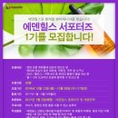 에덴생활 이미지