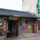 아영이네국화빵 이미지