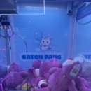 뽑기팡 | 구로 ㅣ 구로디지털단지 인형뽑기 데이트 후기 2탄, 이번엔 캐치팡 구디점!