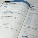 대신토목설계사무소 이미지