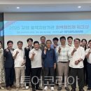 한국농어촌공사 강원지역본부 이미지