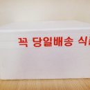 궁중추어탕 이미지