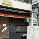 밥이보약 이미지