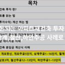 CU상계주공 이미지