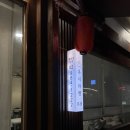 만원의행복(영천1호점) | 외대앞 라멘 우시라멘ㅣ회기역라멘맛집 돈코츠 만원의 행복