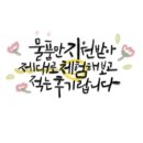 네이처팜 주식회사 이미지