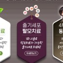 웅선의원 이미지