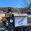 대관령 느린마을 이미지