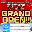 대신모토피아 이미지