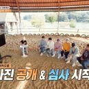 김제지평선홀스랜드 이미지