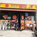 삼남매분식 이미지