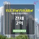 W부동산중개 이미지