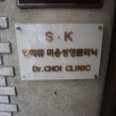 최은정성형외과의원 이미지