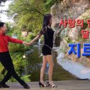 퍼포먼스 댄스 달인~ #사교댄스 #korea socialdance #부르스 #Jitterbug 이미지