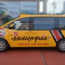 용인대박사태권도 이미지