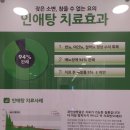 연산균형한의원 이미지