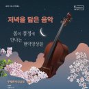 북구문화예술회관 기획공연 이미지