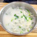 인중로 이미지