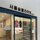 세븐일레븐 관악신사점 | 볼더링] 서울숲 클라이밍 영등포점 - 더클라임 사당점 - 더클라임 신사점, 새로 오픈한 볼더링 암장 투어!