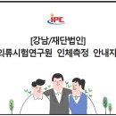 한국의류 이미지