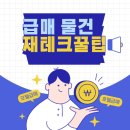 호텔지금 이미지