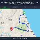 한석민박 이미지