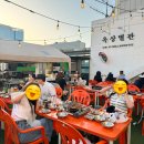 성진빌딩 | 종로3가 루프탑 삼겹살 을지로 야장 맛집 옥상별관