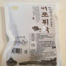 두일식품 이미지