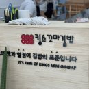 코리아문구분식 이미지