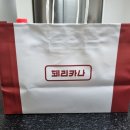 페리카나 인동점 이미지