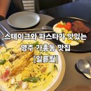 일륜월 이미지
