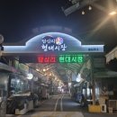 현대24시마트