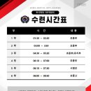 라온키즈 태권도장 이미지