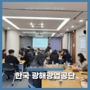문화기업제이 이미지