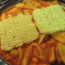 볶이집 이미지