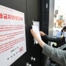 가왕코인노래연습장 이미지