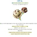 호호매점