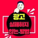 두레광고 이미지