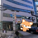 태화목욕탕 이미지