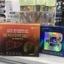 강남미약국 이미지