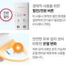 춘천정수기비데 이미지