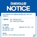 안산연세병원 이미지