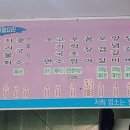 동환반찬 이미지